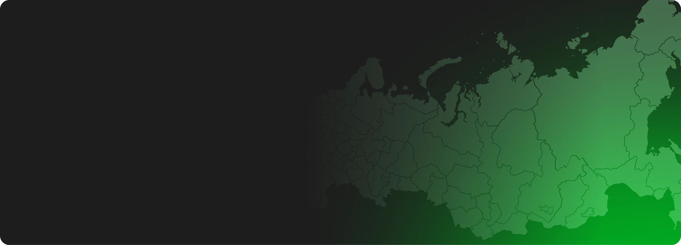 Карта HR-ландшафта России